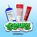 베스트메디필 스포츠동아