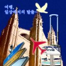 G0616 이미지