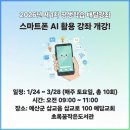 예담작은도서관 이미지