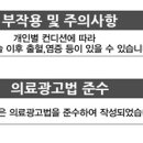 포샤르플란트치과의원 이미지