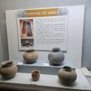 판교 백제,고구려 고분군 | 청주 신봉동 고분군을 품은 백제의 시간 여행 - 청주백제유물전시관