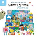 블루래빗