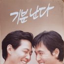 OB맥주 이미지