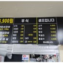양촌대패삼겹살 이미지
