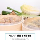 JH푸드 이미지