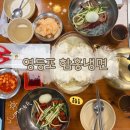 대한냉면 고기친구 영등포점 | 서울 영등포 냉면 맛집 함흥냉면｜성시경 먹을텐데 회냉면