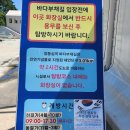 심곡오미막국수 | 2024.8.14~16 남편과 함께 떠난 강원도(속초, 강릉)