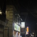 겁쿤 | 오산역 맛집 태국 현지맛 쌀국수 겁쿤 방문 후기