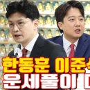 부산고등.지방검찰청 집단급식소 | 한동훈 이준석 운세풀이 미래예언 - 부천 부산 용한 무당 점집 추천 후기 연화암 이보