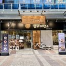 증산1길 이미지