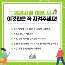 진안도서관 2층 이미지