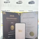 백호타이어 이미지