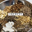 경희효한의원 이미지