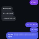 미장세탁소 | 2024년 10월, 11월