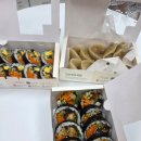 바르다김선생오목교역점