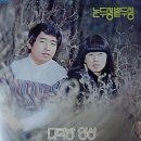 논두렁밭두렁 이미지