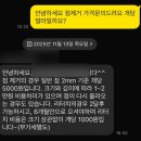 하님약국 | 광주 점제거 피부과 내돈내산 비추 병원 + 점빼고 일주일 후기
