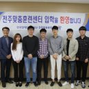 한국장애인고용정보센터 전북도민일보