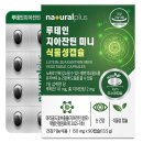 (주)내츄럴팜