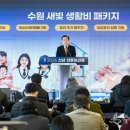 새빛기획