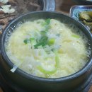 부영숯불돼지갈비 이미지