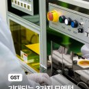 에이에스피 이미지(ASP IMAGE) | [NDR 후기] 기대되는 3가지 모멘텀 ✅ GST [교보증권 IT 최보영]