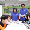 환경과 에너지 과학실험 이미지