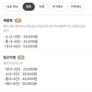 푸른바다찜탕일산점 이미지