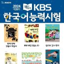 한국어샘