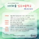 아이라움 이미지