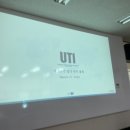 유티아이 | 유티아이 16기 주주총회 후기 요약