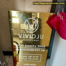 토매당단골약국 이미지