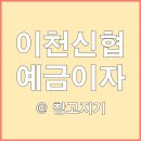 설봉주유소 이미지