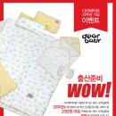 아가방앤컴퍼니디어베이비 이미지
