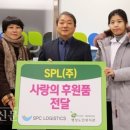 에스피엘주 평택시민신문