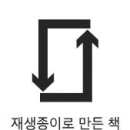 도서출판 행동하는 양심 이미지