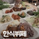 엠지빌딩 | 엠지투게더 영등포한식뷔페 👍🏻 영등포 직장인 점심 고민 끝! 엠지투게더 솔직 방문후기