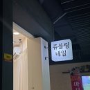 쥬블링네일 | 부천네일 쥬블링네일 트렌디한 크롬하츠 네일 후기