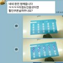 선경세탁소 | ★★★선경세탁소 홍보 / 후기 이벤트^^♥ 쿠폰 발행!! (할인)★★★
