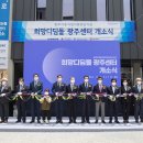 디딤돌 연합뉴스