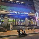 펀비어킹상봉메가박스점