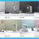 그린아쿠아정수기 네이버블로그
