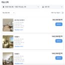 희망민박 | 런던 한인민박 추천 / 여자 혼자 영국 여행 게스트하우스 숙소 비교