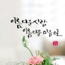 진토배기