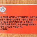 형제들감자탕서귀포점 이미지