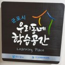 소상공인 평생교육원