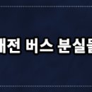 금남구즉로(유성-137) 이미지