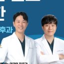 해운대이비인후과의원 네이버블로그