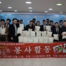 (사)함께하는 한숲 이미지