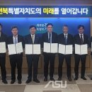 ㈜나노솔루션 이미지